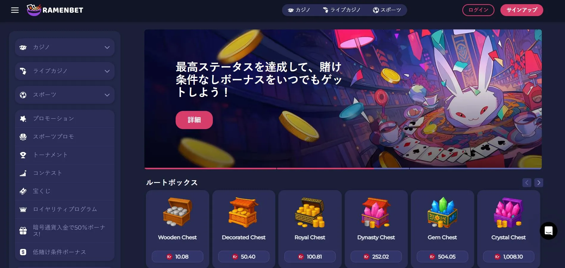 サイト概要 サイト概要