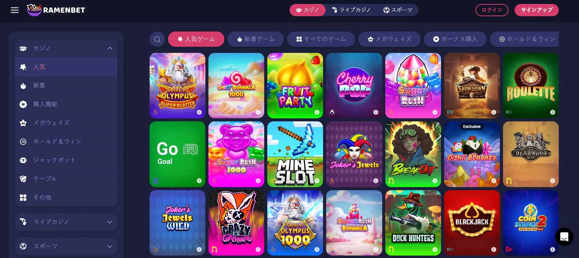 ボーナスとプロモーション ボーナスとプロモーション