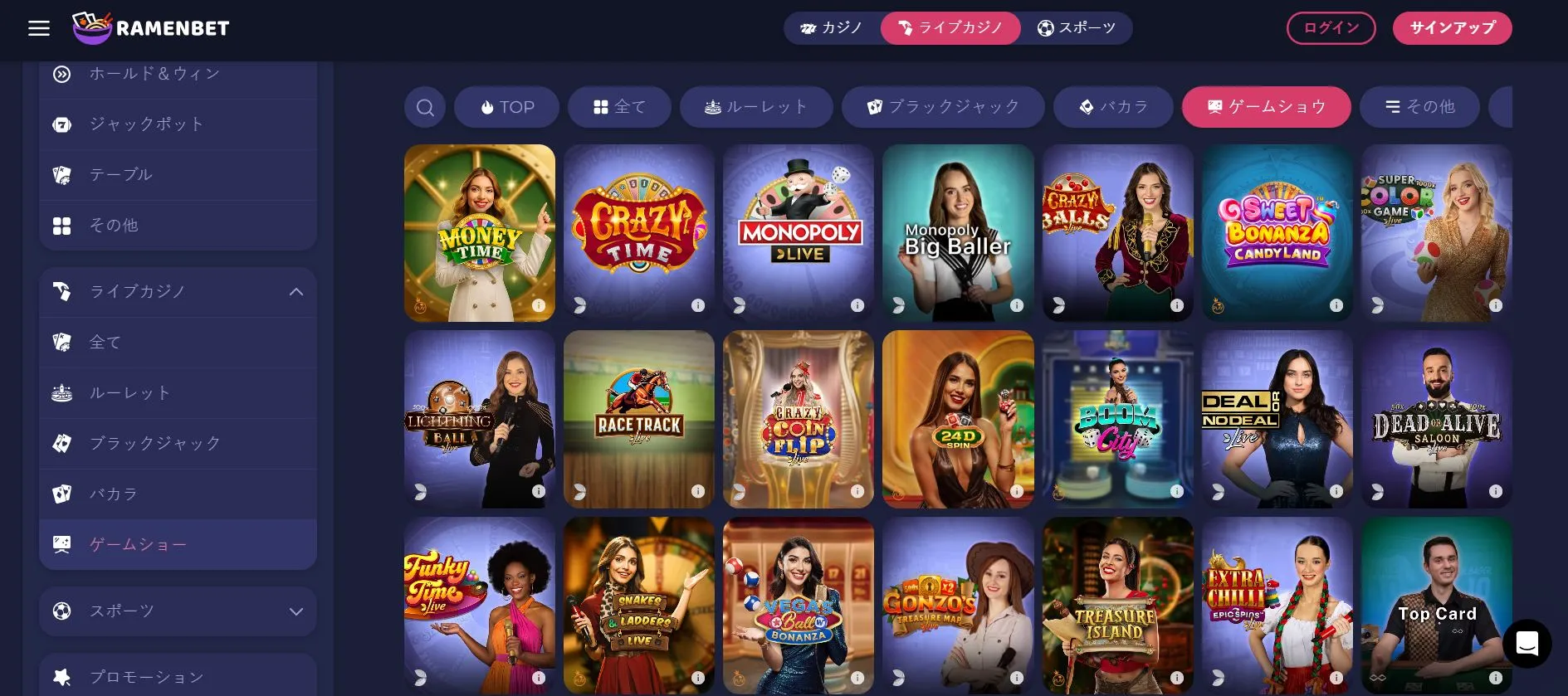 会員登録 会員登録